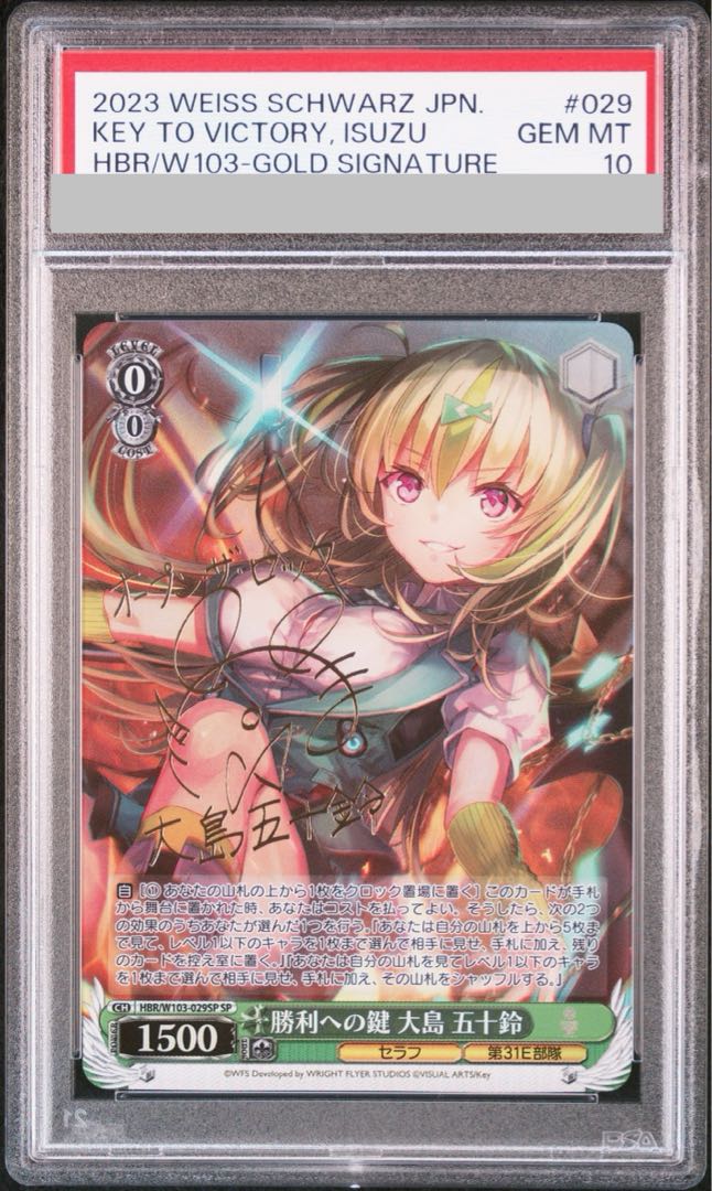 PSA10 アンヘル SP サイン KOF WS PSA10 アンヘル SP サイン KOF WS