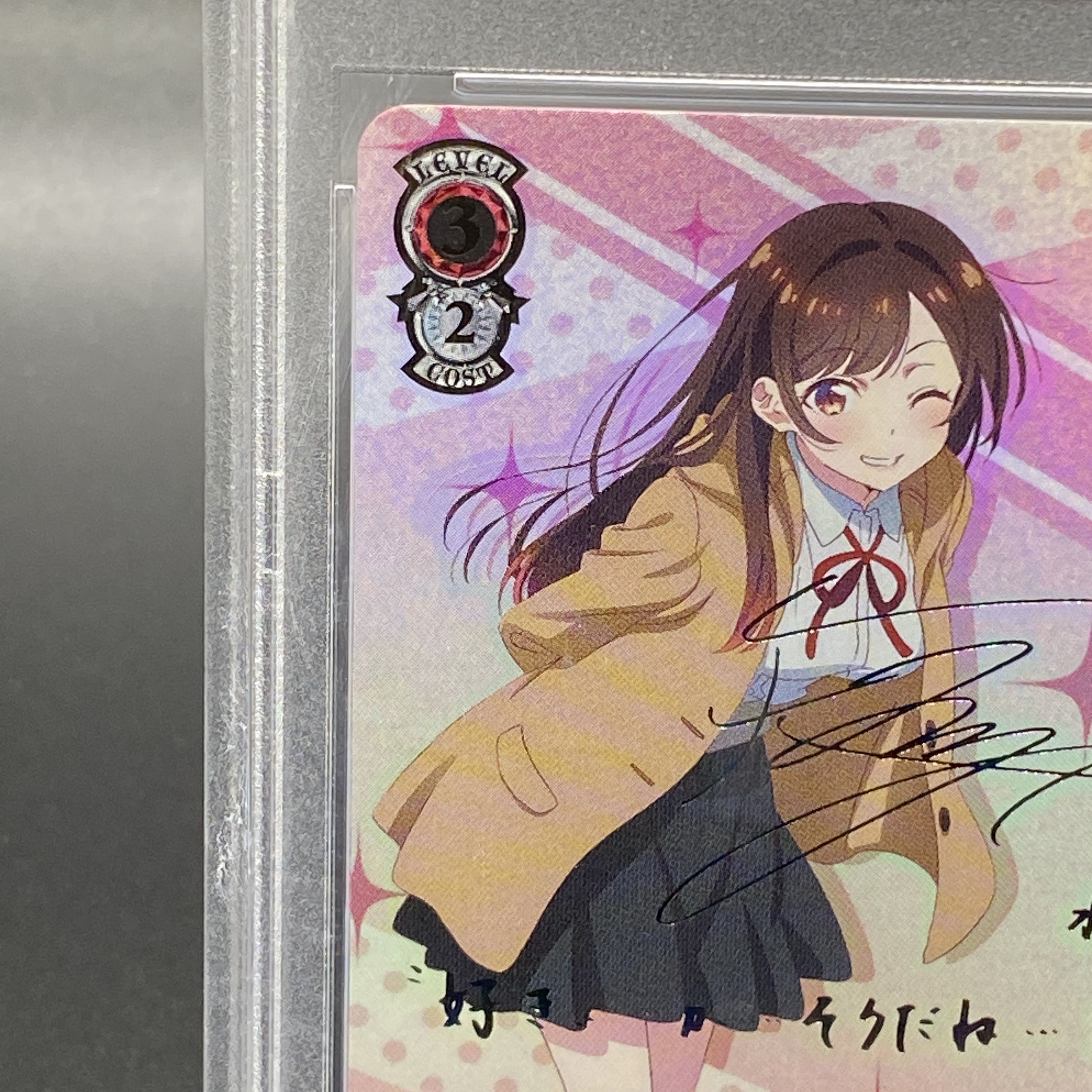 あの子を待って マリ SP PSA10 ヴァイス ヴァイスシュヴァルツ 初月 sp