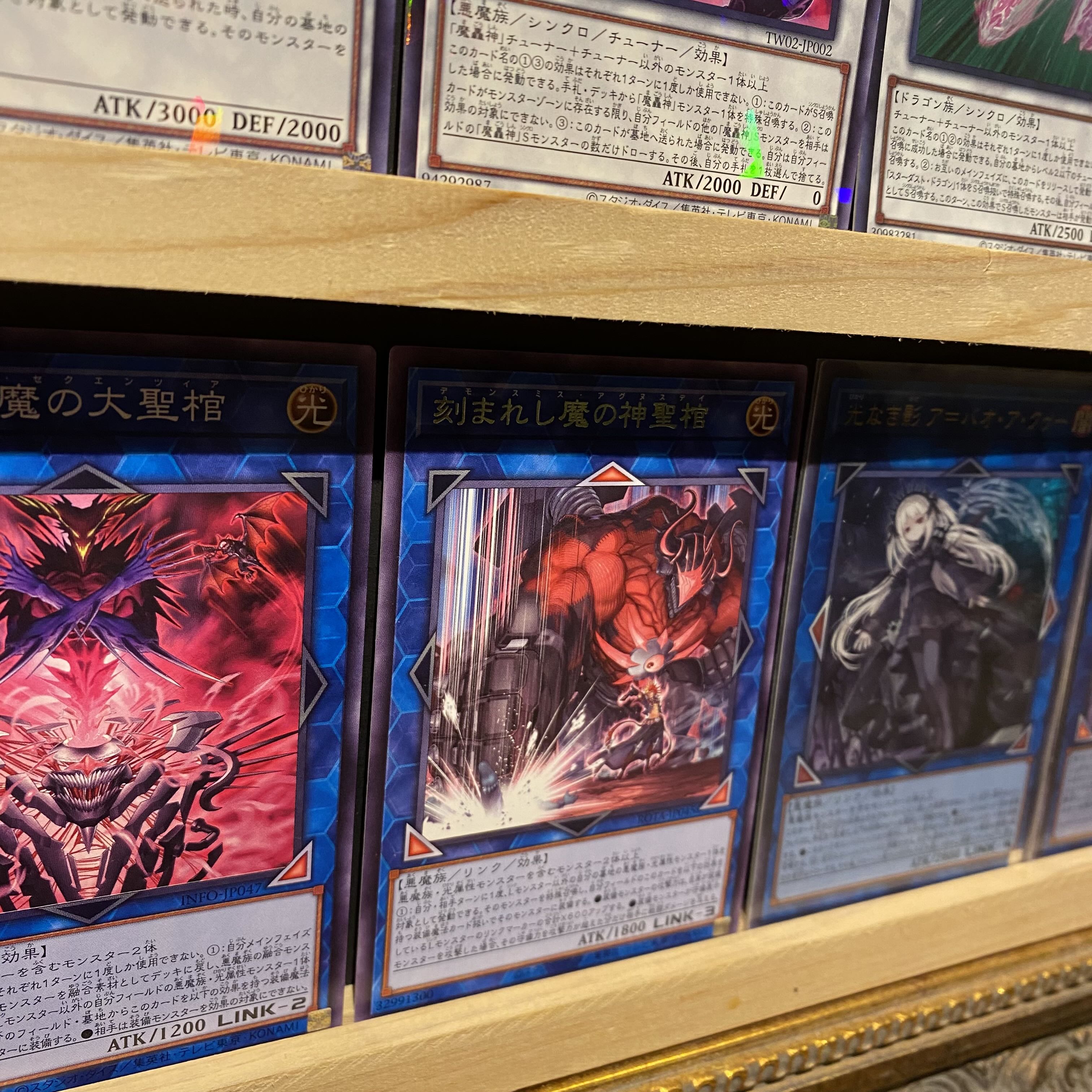 即日発送！大会用【魔轟神】デッキ 遊戯王 魔を刻むデモンスミス 紅涙