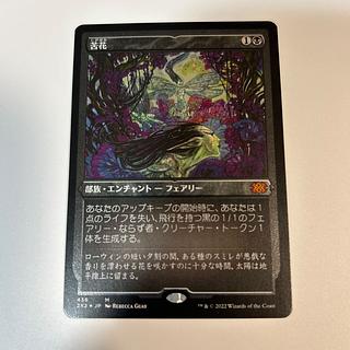 秘教の門 英語 FOIL サインド MTG EXP MTG 秘教の門 英語 EXP foil 4枚