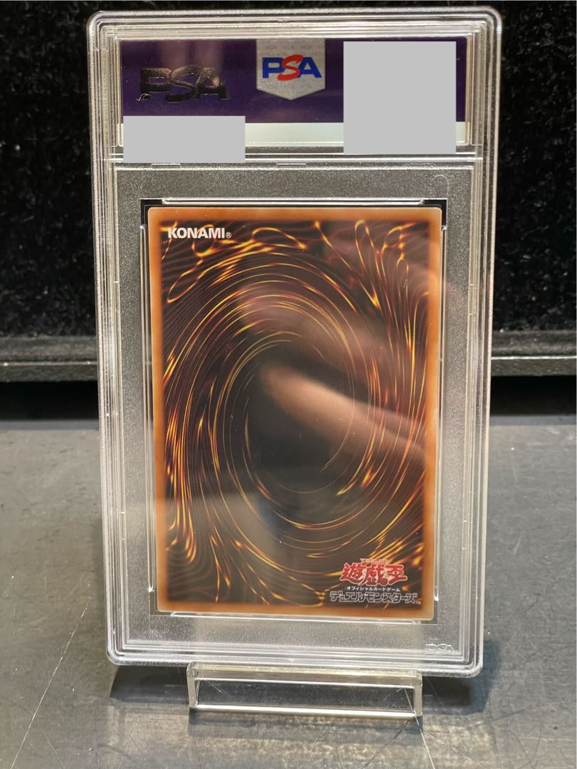 PSA10】神炎皇ウリア(スペシャルカード) シークレットレア 1枚の通販