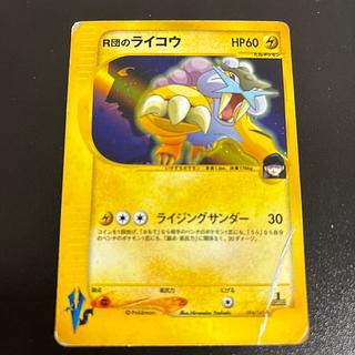 エンテイ」の激安通販 | magi