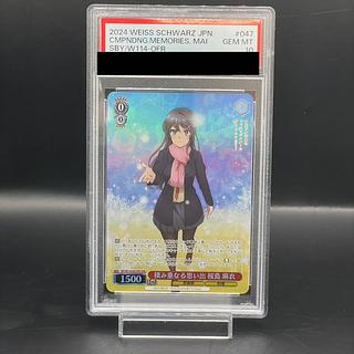 PSA10】ヴァイスシュヴァルツ 青ブタ 桜島 麻衣 PSA10】ヴァイス
