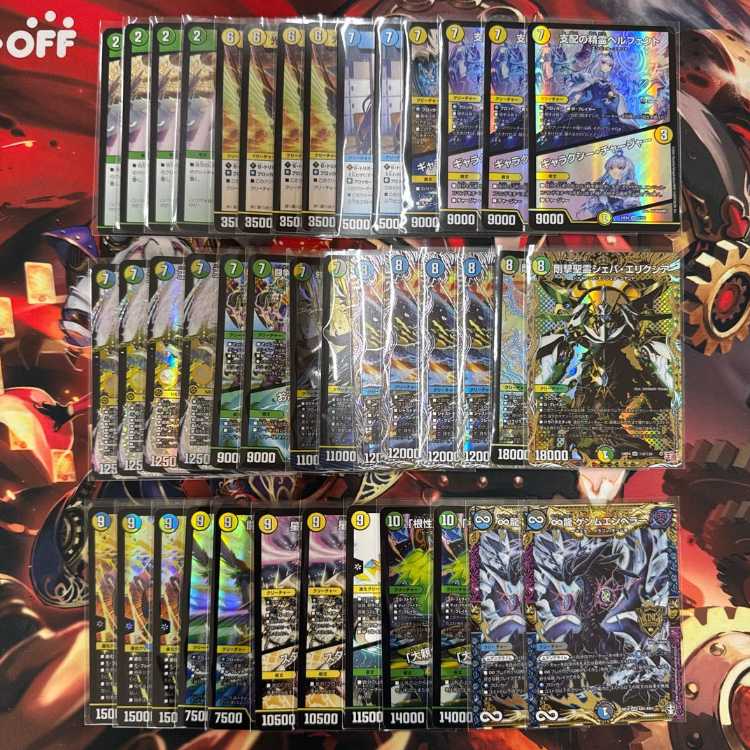 即日発送】【cs優勝構築】巨大アルファディオス デッキ 調整パーツ付属