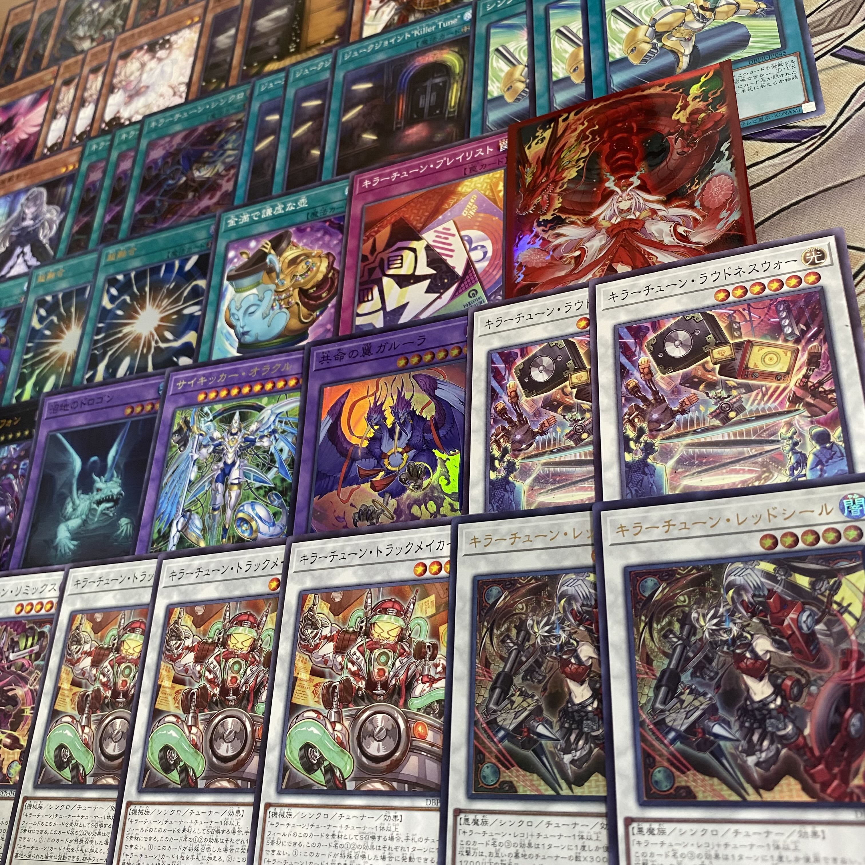 レッドノヴァ入り 遊戯王 キラーチューン デッキパーツ 3コン