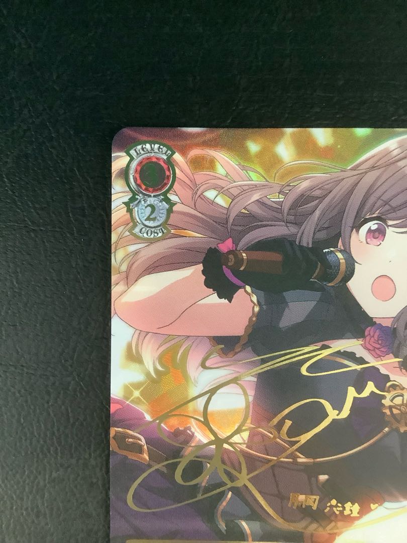 ヴァイスシュヴァルツ ばりうまかブルース 月岡恋鐘 SSP ばりうまか