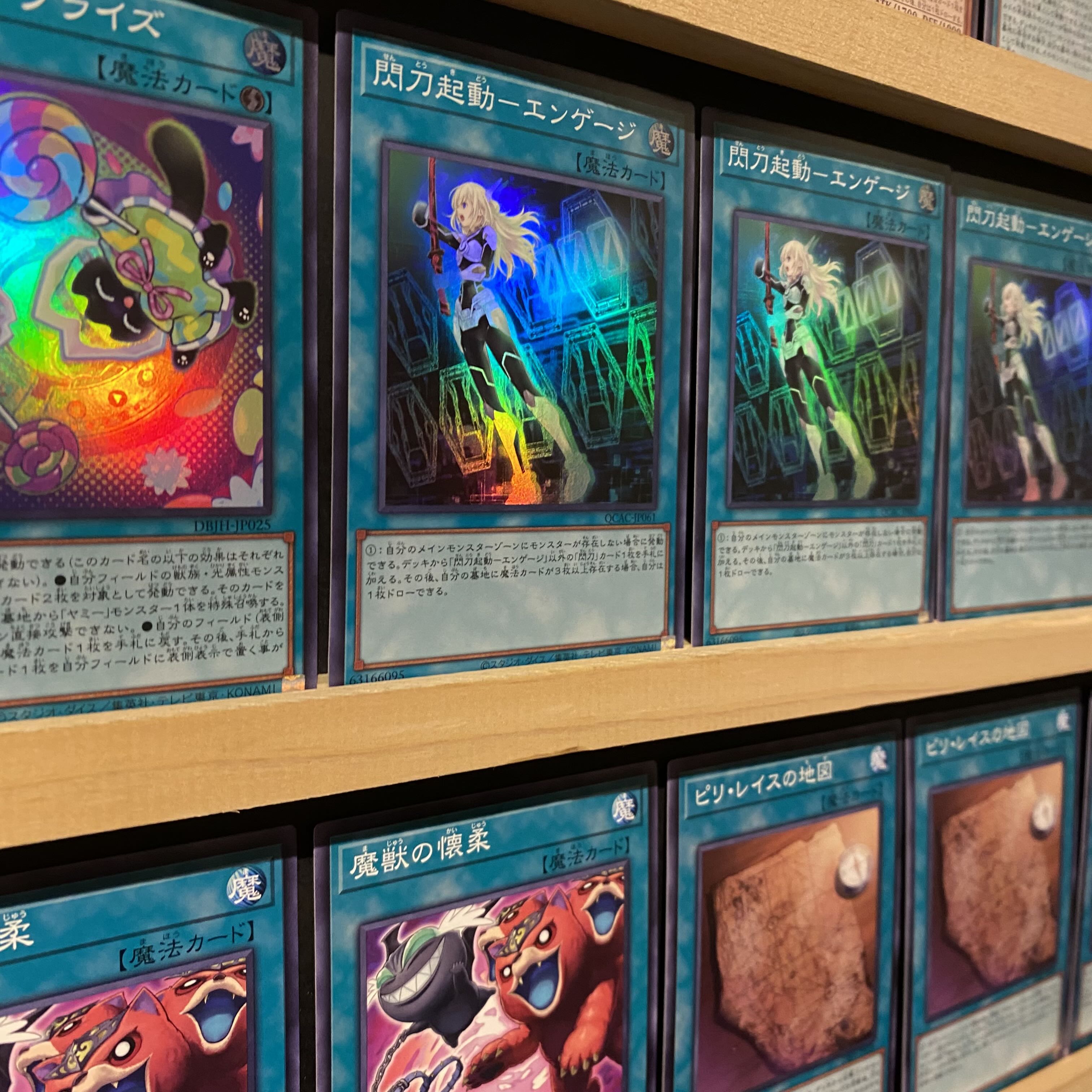 即日発送！【ヤミー】デッキ 遊戯王 カプシー☆ヤミー ロリポー