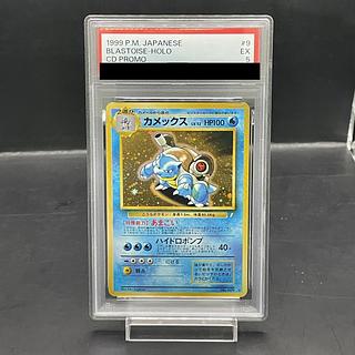 とりかえっこプリーズ!」の激安通販 | magi