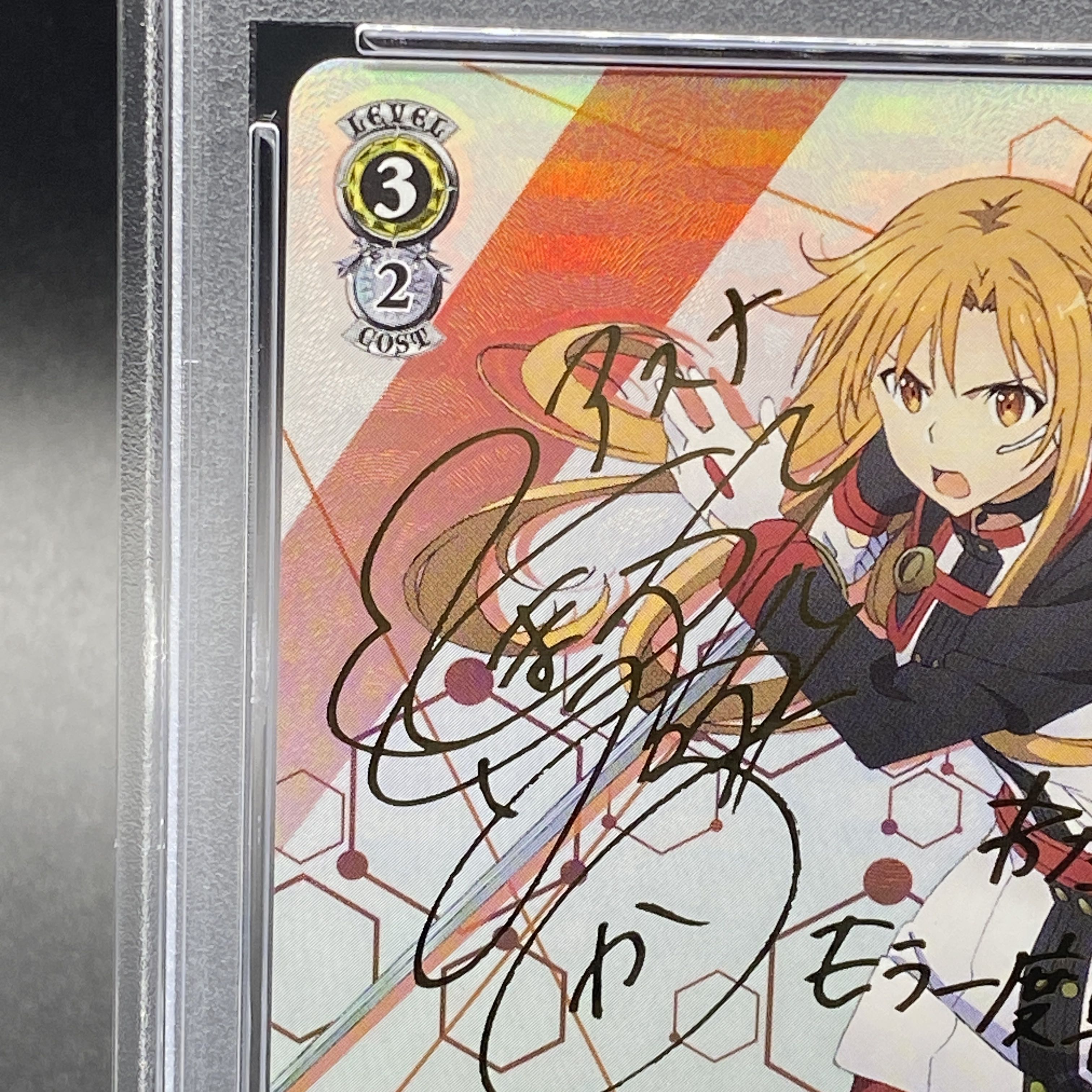 ヴァイスシュヴァルツ 恐怖の克服 アスナ SP サイン 1枚