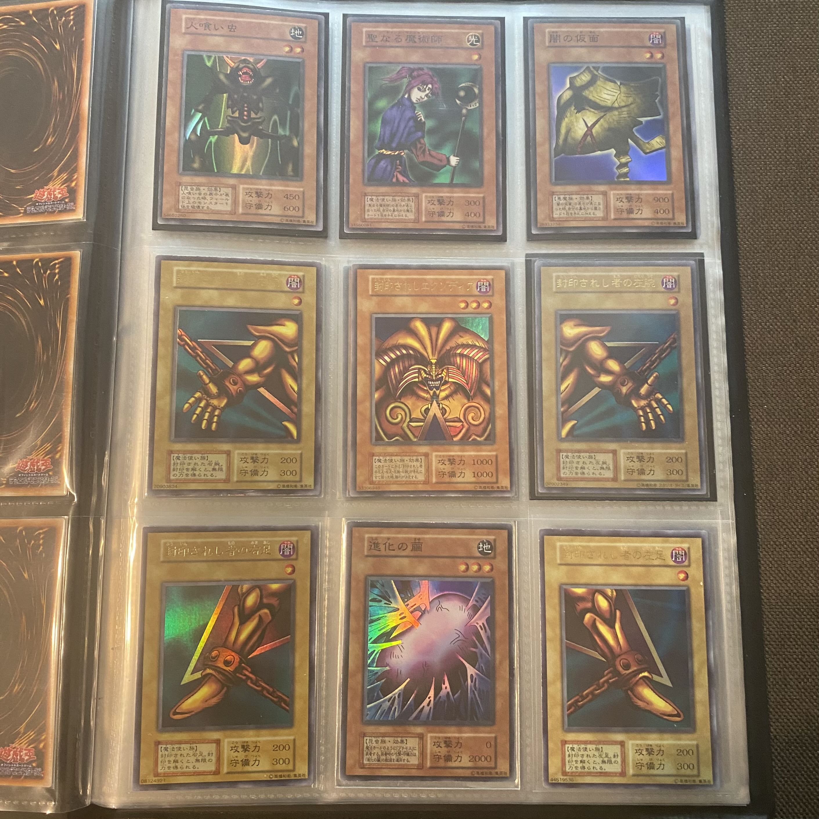 お取引先決定致しました】遊戯王カード【引退品】