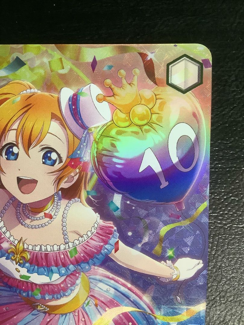 ヴァイスシュヴァルツ 煌めき続ける物語 高坂穂乃果 PR BGS10 BGS10