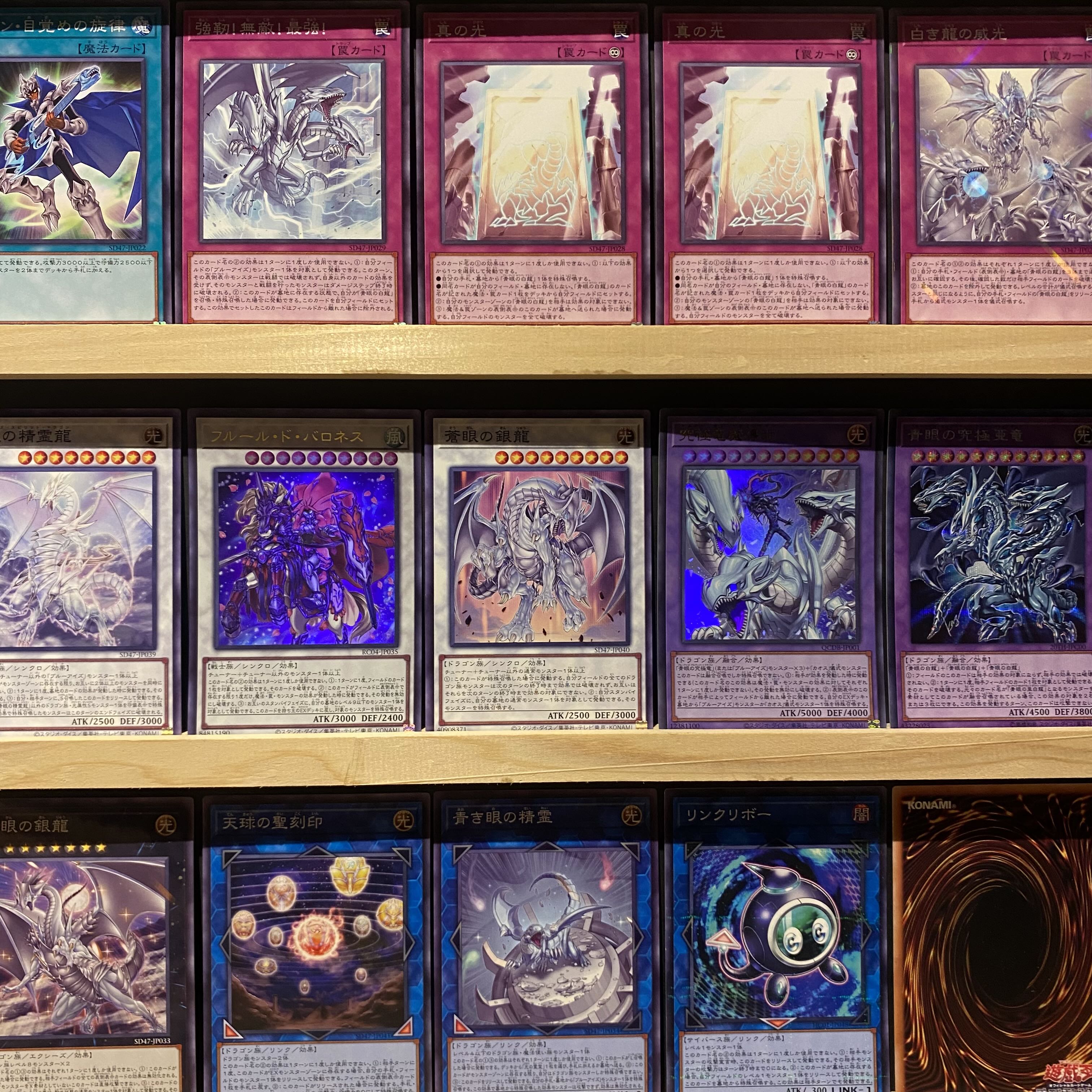 青眼デッキ ガチ構築!! 高レアリティ 青眼デッキ 1枚の通販 あいうえお