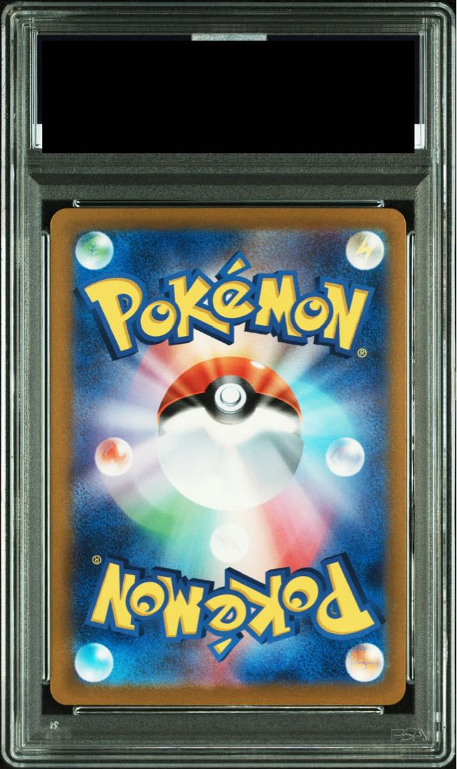 PSA10】ゲンガー(マスターボール柄/ミラー仕様) R 094/165 1枚の通販