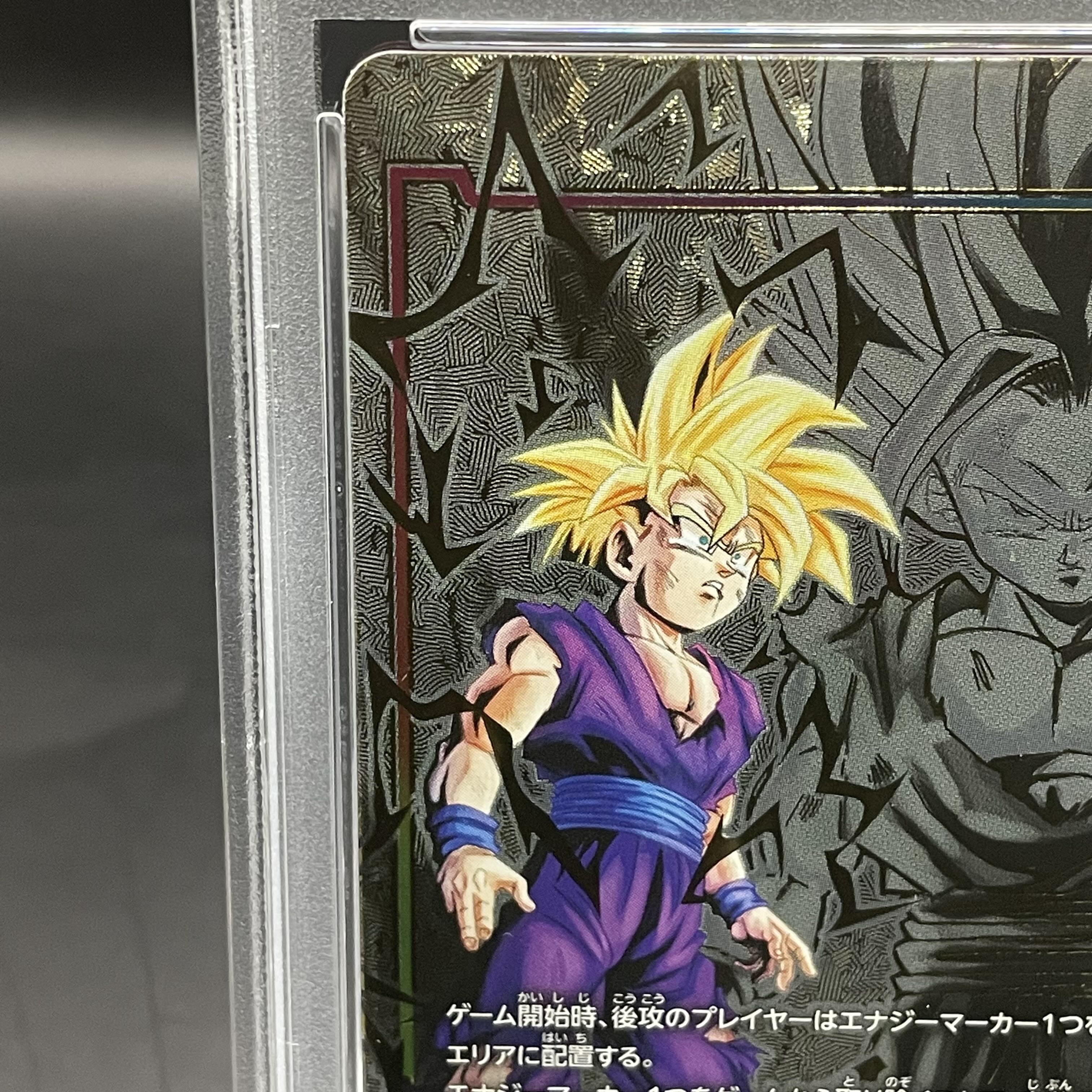 PSA10 孫悟飯 エナジーマーカー パラレル PSA10】エナジーマーカー 悟