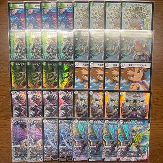 暴発ゼニス ゼニスシュート デッキパーツまとめ売り 暴発ゼニス デッキ