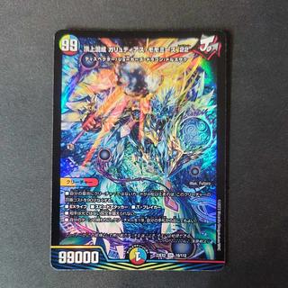 ガリュディアスモモミーズ」の激安通販 | magi