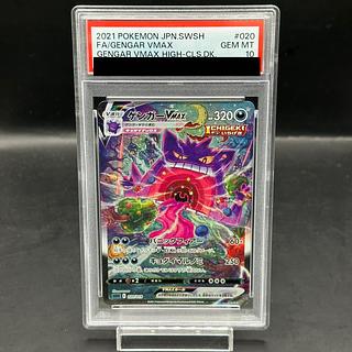 PSA10】ゲンガーEX 010/049 MMB ゲンガー EX PSA10 mmb xy ゲンガーEX