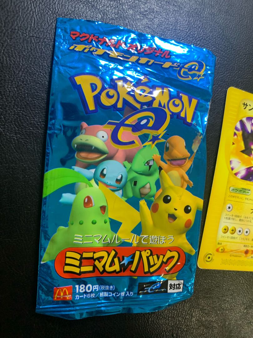 ◇地図にない町◇ 新品未開封1パック ポケモンカードゲーム ポケモンe