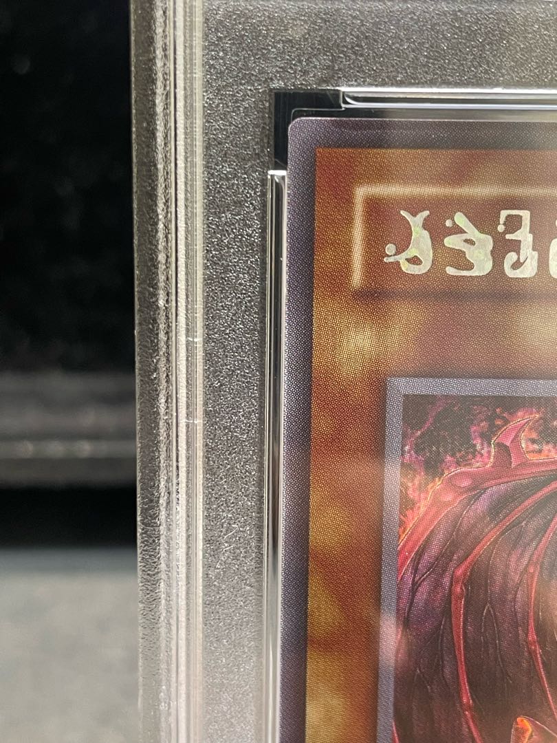 PSA10】神炎皇ウリア(スペシャルカード) シークレットレア 1枚の通販