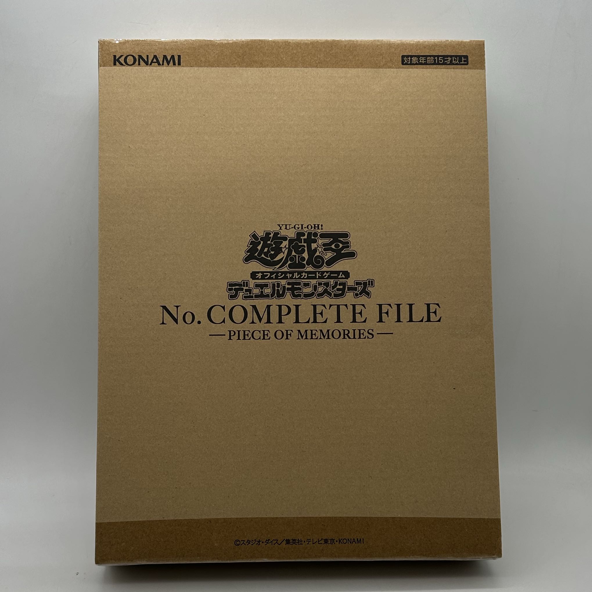 遊戯王デュエルモンスターズ ナンバーズコンプリートファイル 3個