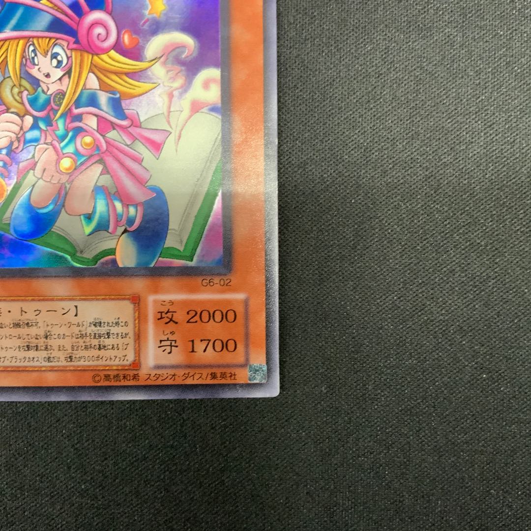 希少 ドラゴンボールミラクルバトルカードダス カードゲーム 初期SP-52