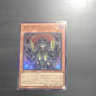 ベン」の激安通販 | magi