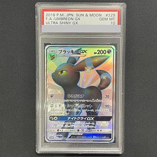 ブラッキーGX SSR」の激安通販 | magi