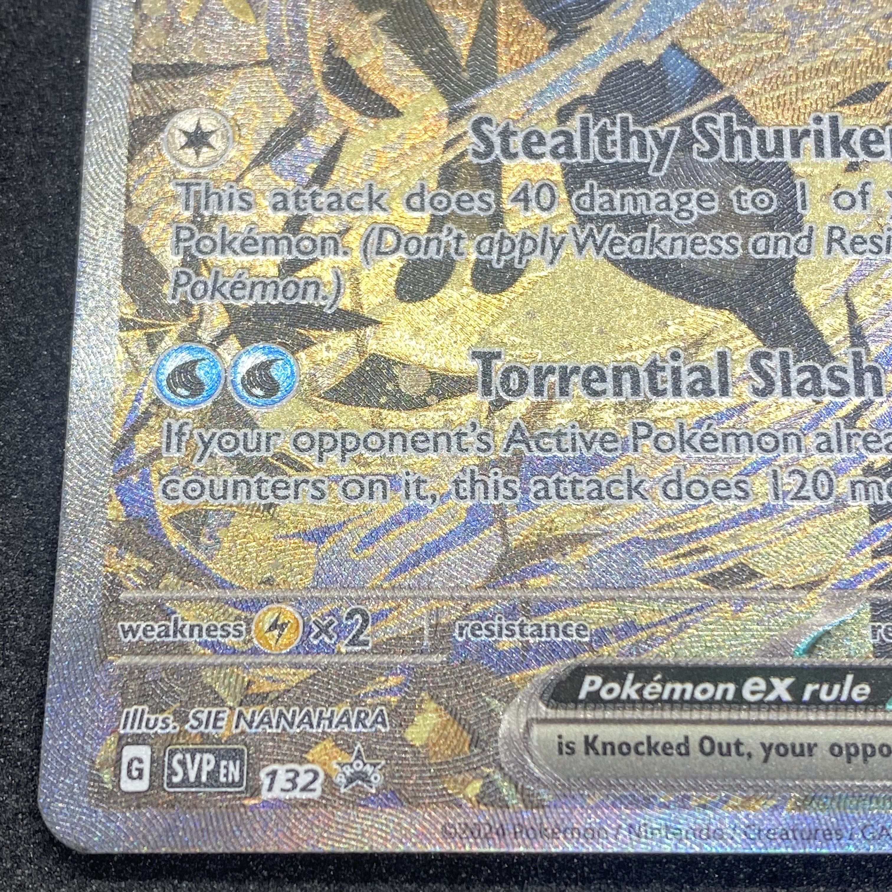 浮世絵 ゲッコウガex SAR 090/066 1枚の通販 いらっしゃいませ