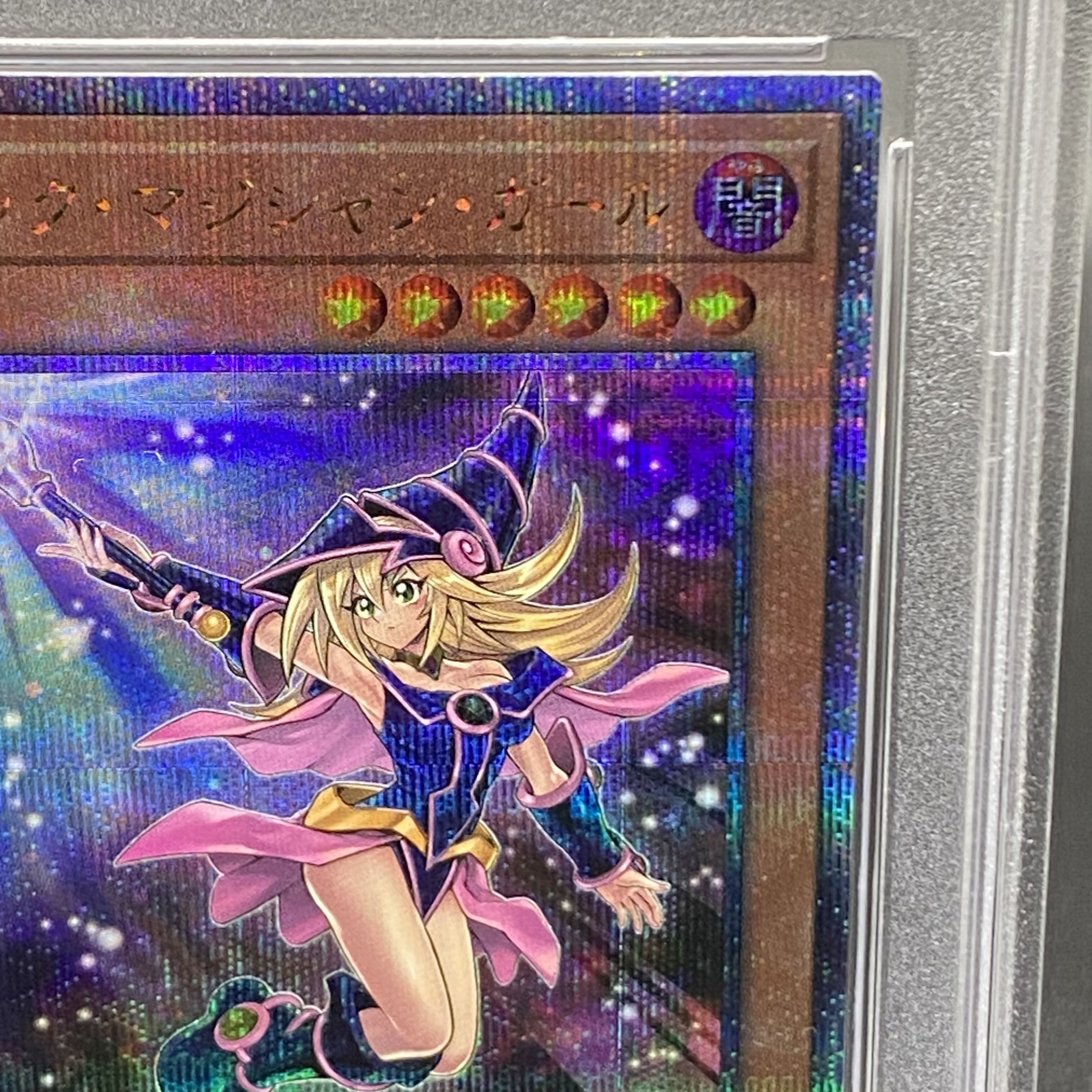 ブラック・マジシャン 25th（新規イラスト） 遊戯王 ブラック