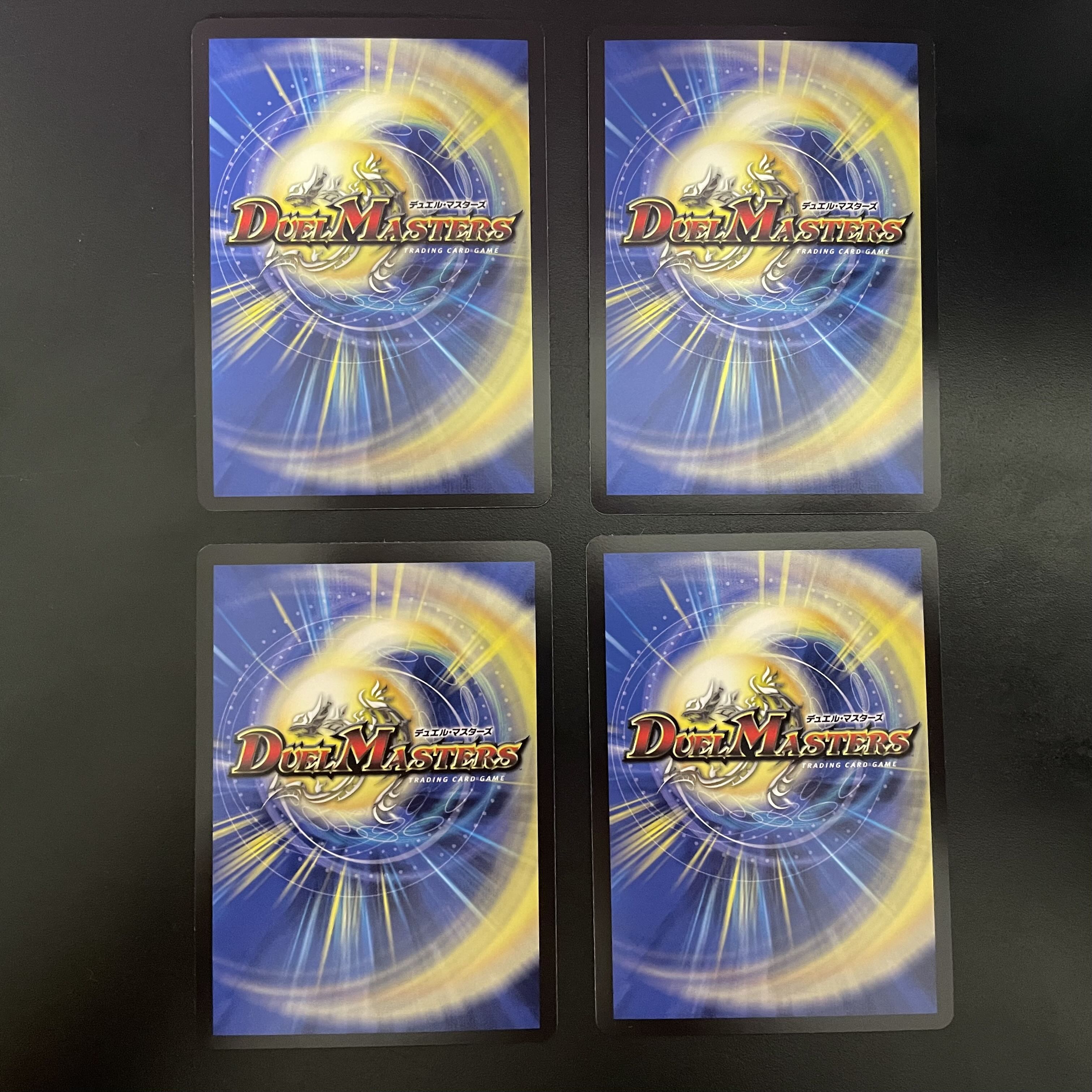 流星のガイアッシュカイザー キャラプレミアムトレジャー 4枚セット