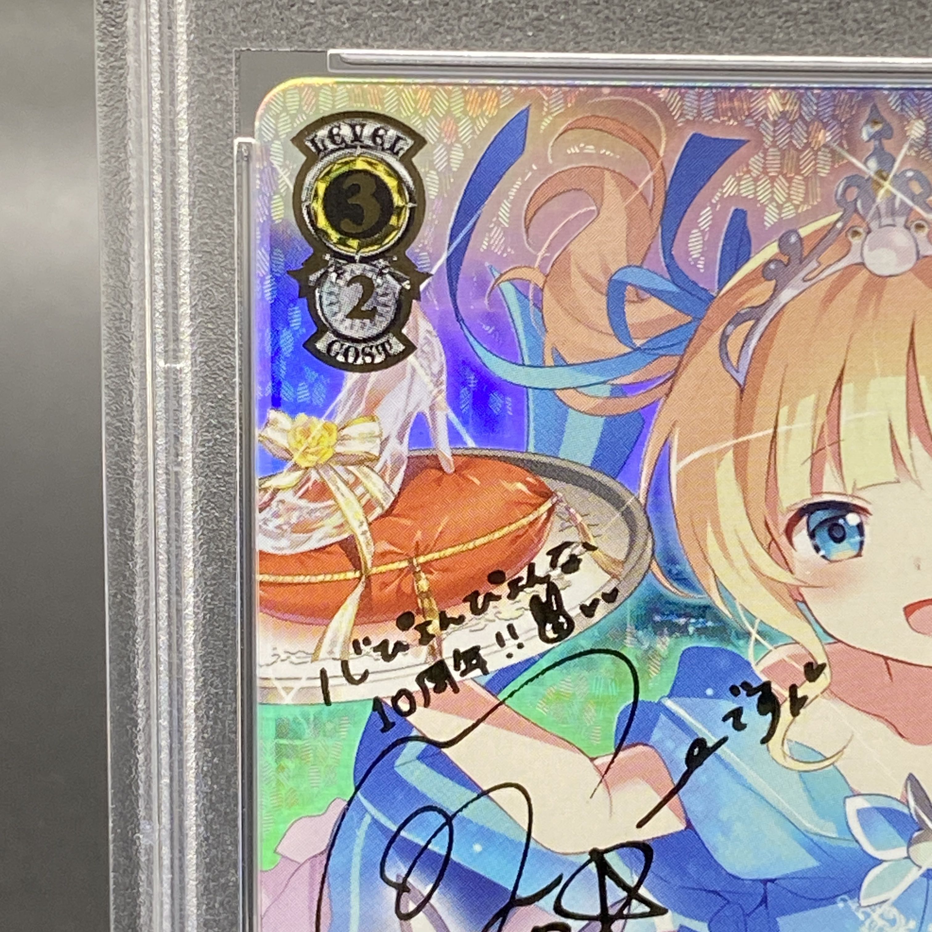 マヤ・スロウス SP ヴァイスシュヴァルツ マヤ・スロウス SP ヴァイス