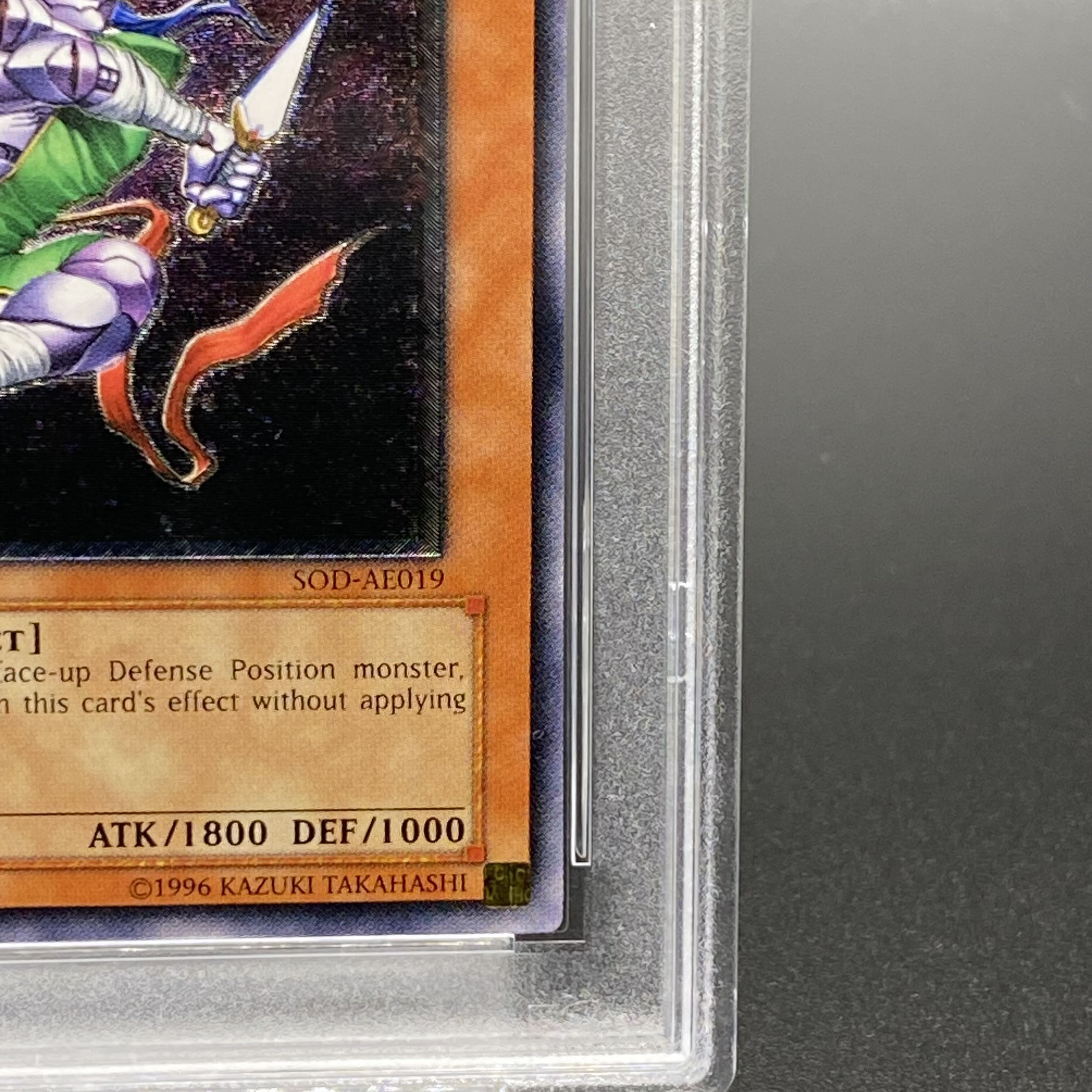 遊戯王 忍者マスターSASUKE アジア版 レリーフ PSA9 遊戯王 忍者