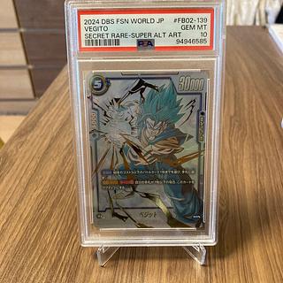 PSA10】 ベジータ チャンピオンシップ プロモ FB02-133
