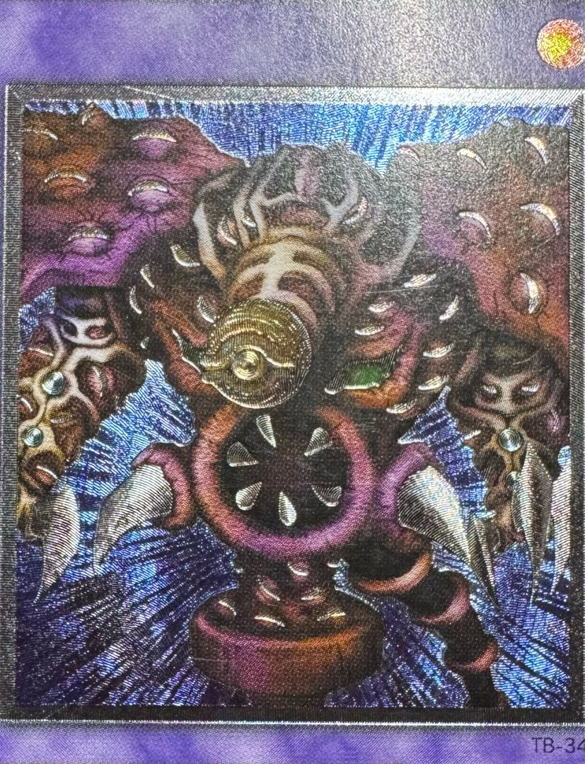 サウザンド・アイズ・サクリファイス レリーフアルティメット 【公式通販】