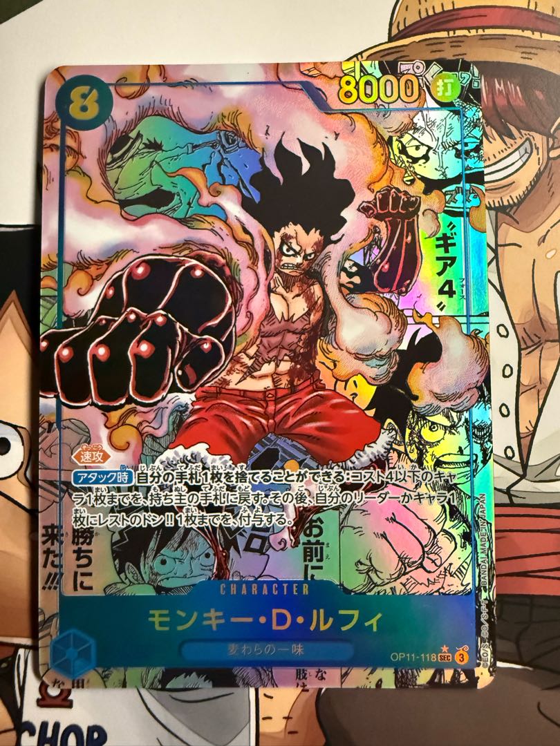 ルフィ コミパラ ONE PIECE カードゲーム ルフィ コミパラ