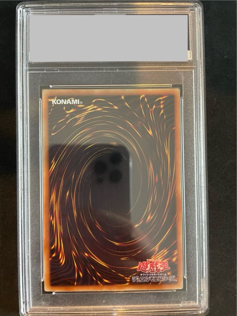 星杯の神子イヴ、ティアラメンツセットPSA10