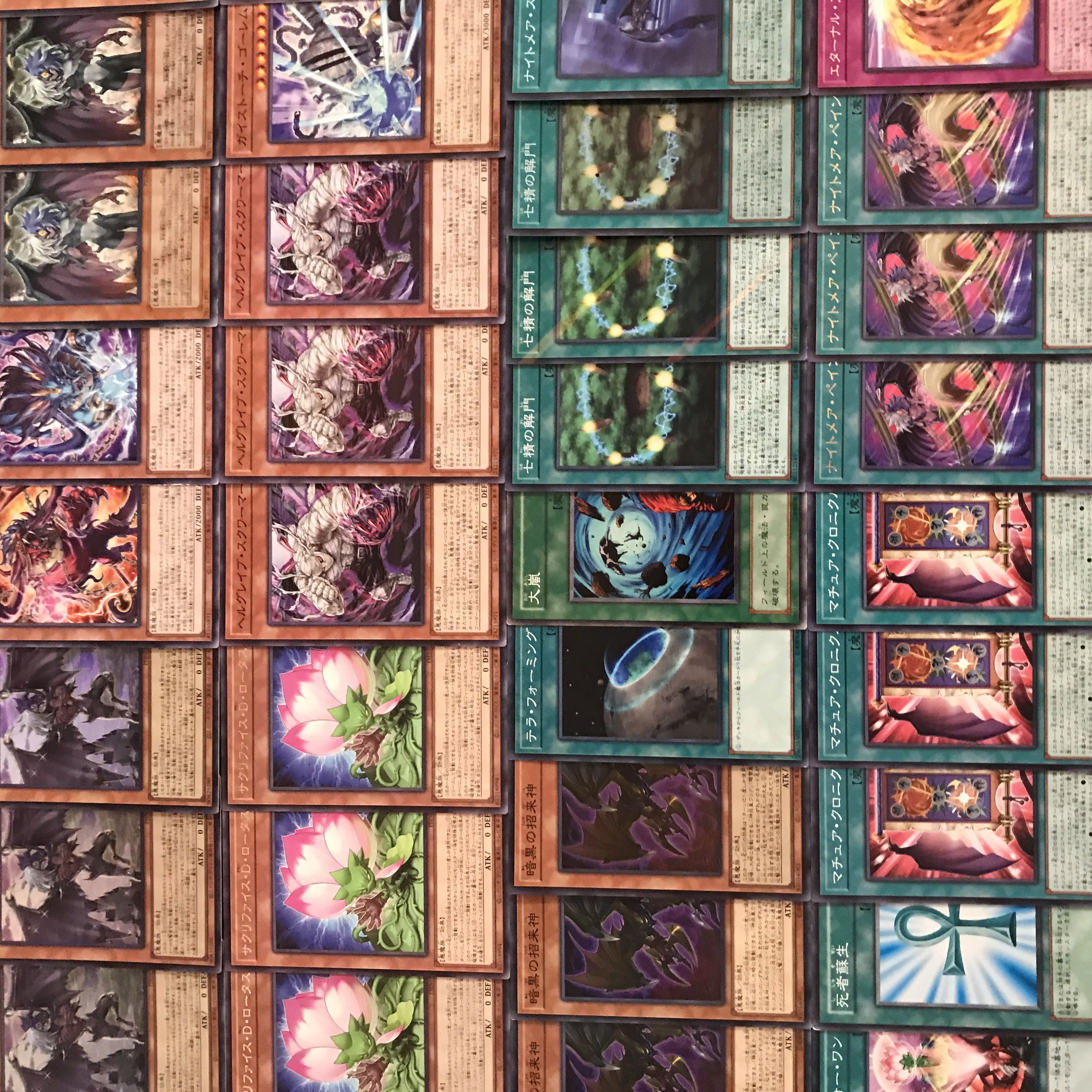 本格構築 ユベルデッキ ファントムオブユベル 暗黒の招来神 ナイトメア