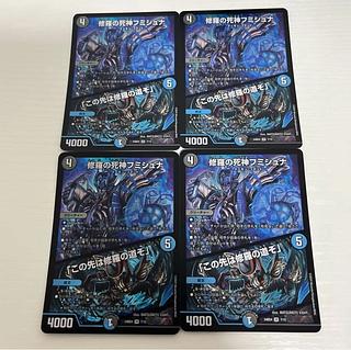 デュエルマスターズ 青黒COMPLEX デュエルマスターズ青黒コンプ青黒complex