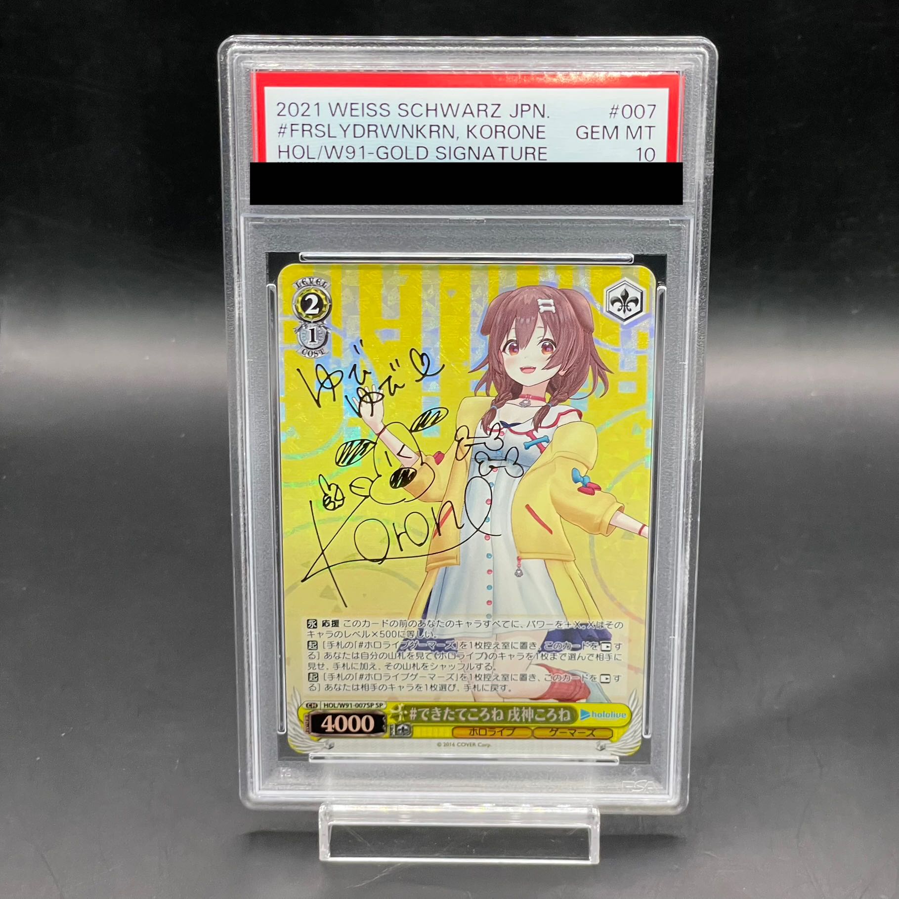 PSA10☆ホロライブ☆ヴァイス☆戌神ころね☆未来へ一緒に☆