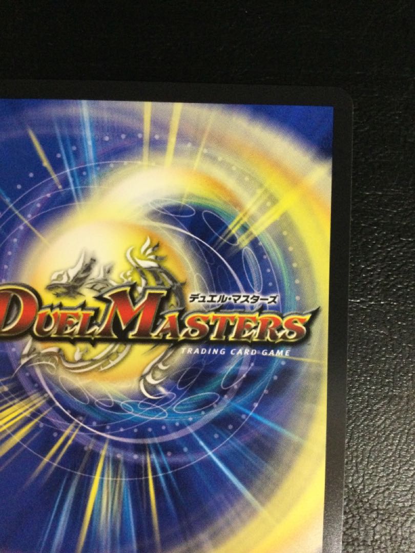 ① 光開の精霊サイフォゲート(金トレジャー) R-foil SP4/SP5 1枚の通販