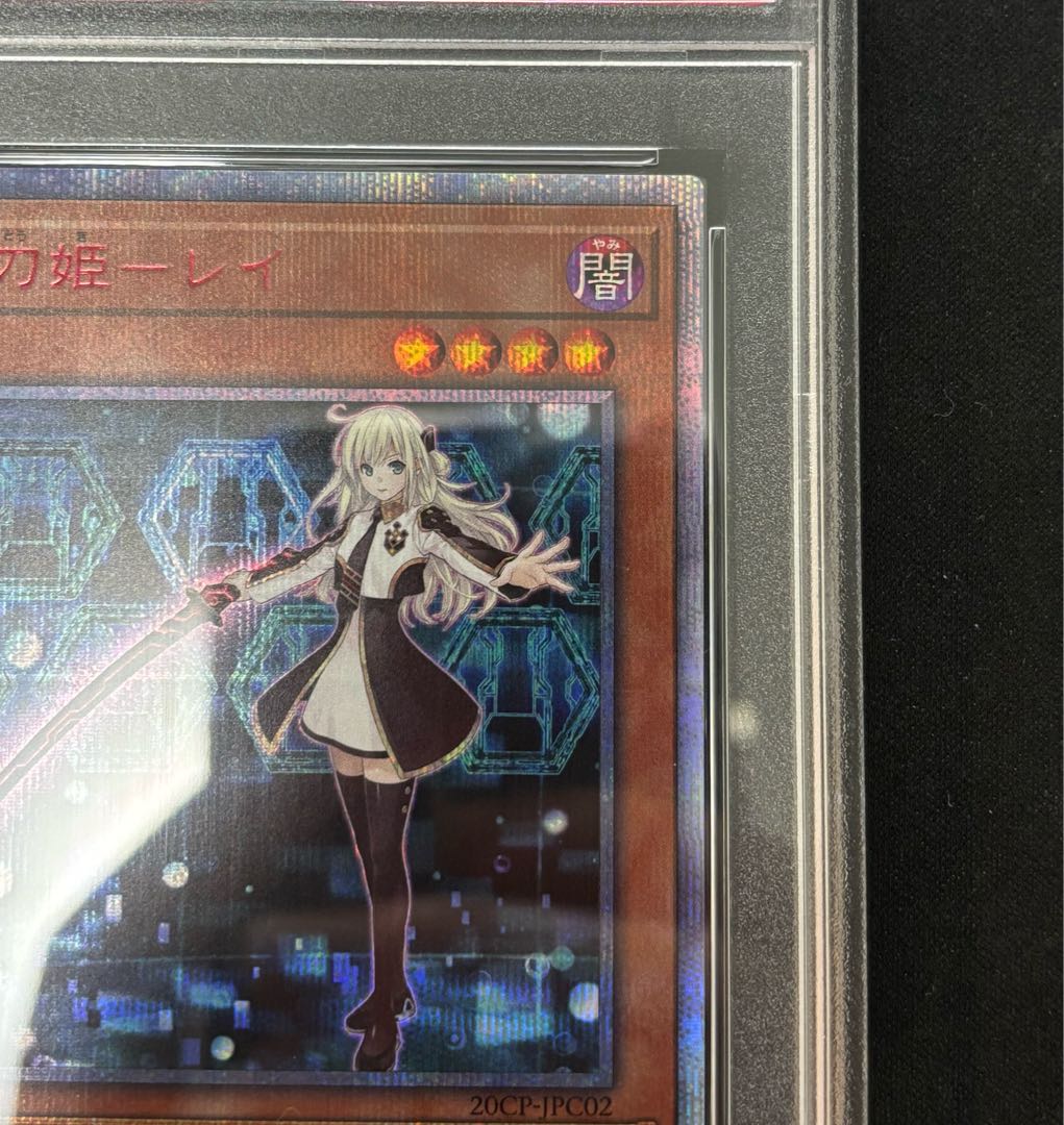 遊戯王 閃刀姫レイ 20thシークレットレア1枚 遊戯王 閃刀姫レイ 20th