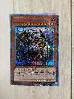 本日限定値下】万物創世龍 20th PSA10 日版 本日限定値下】万物創世龍