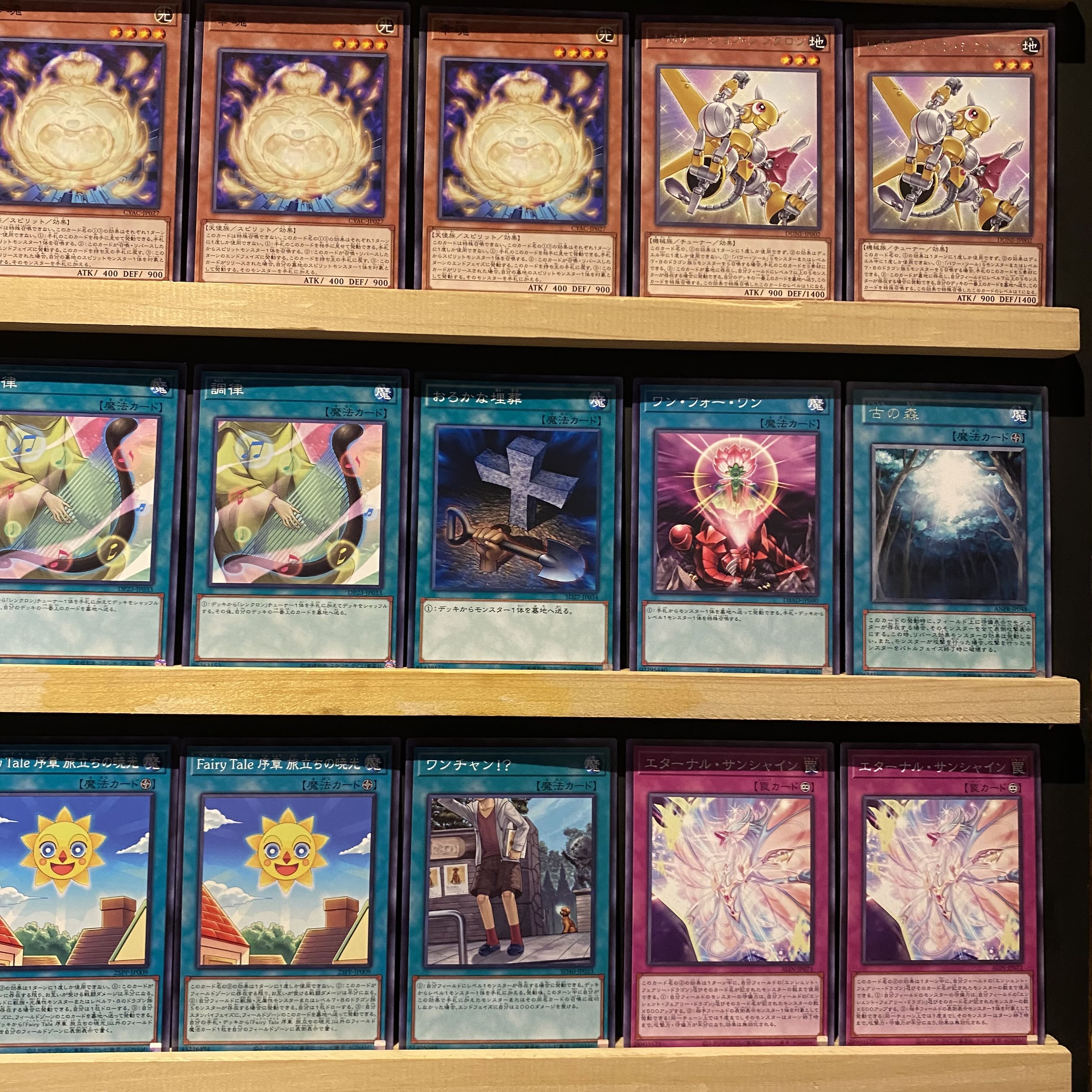 遊戯王【エンシェント・フェアリー・ドラゴン】デッキ 龍可 スリーブ付