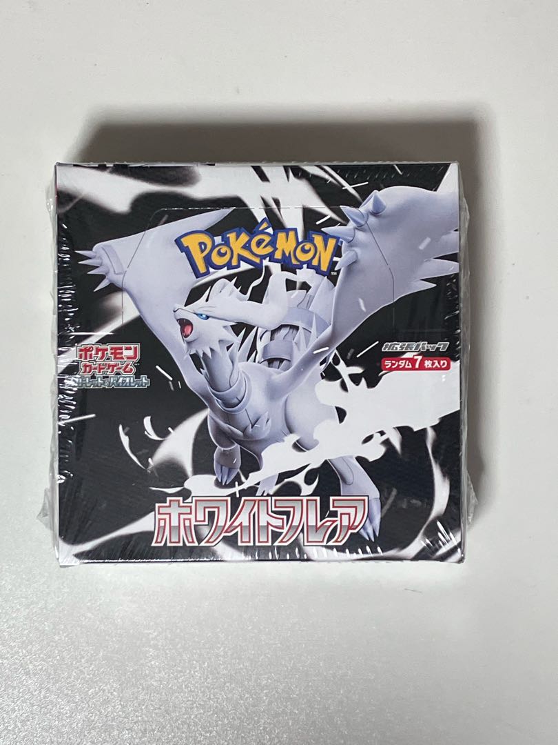 ポケモンカード ホワイトフレア ブラックボルト BOX シュリンク付き各1BOX