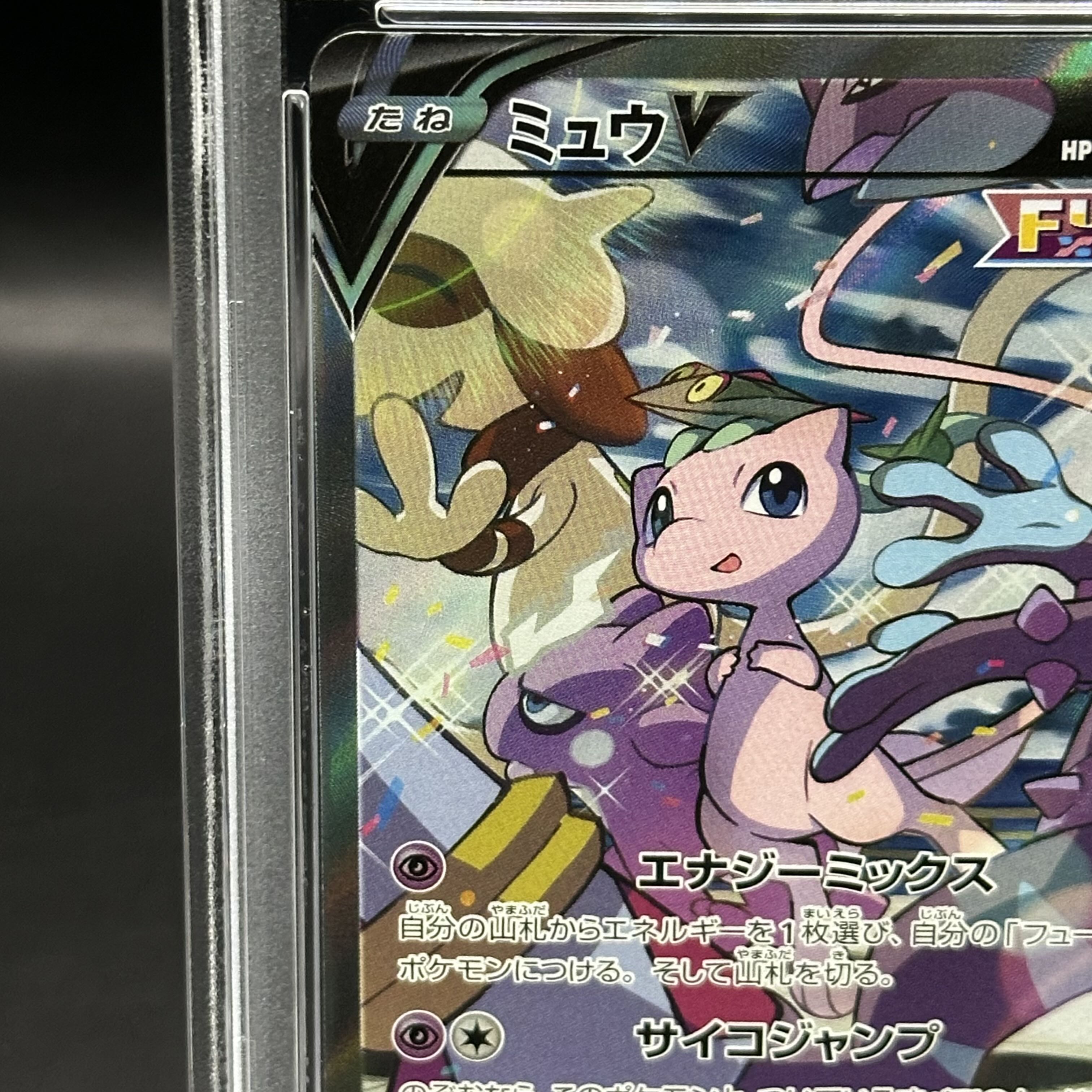 PSA10 ザンナーのエーフィ ポケカ ポケモンカード PSA10 ザンナーの