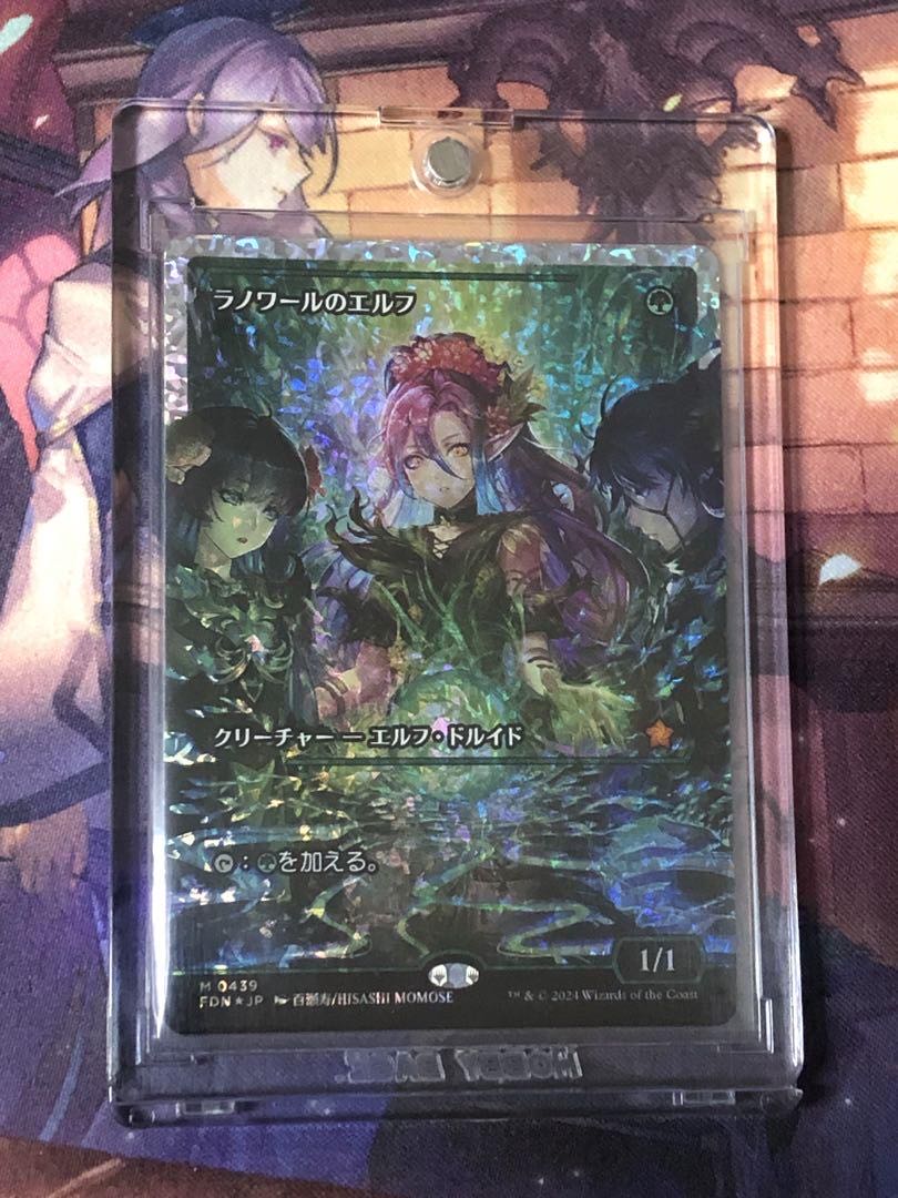Mtg フラクチャー・Foil ラノワールのエルフ 日本語版