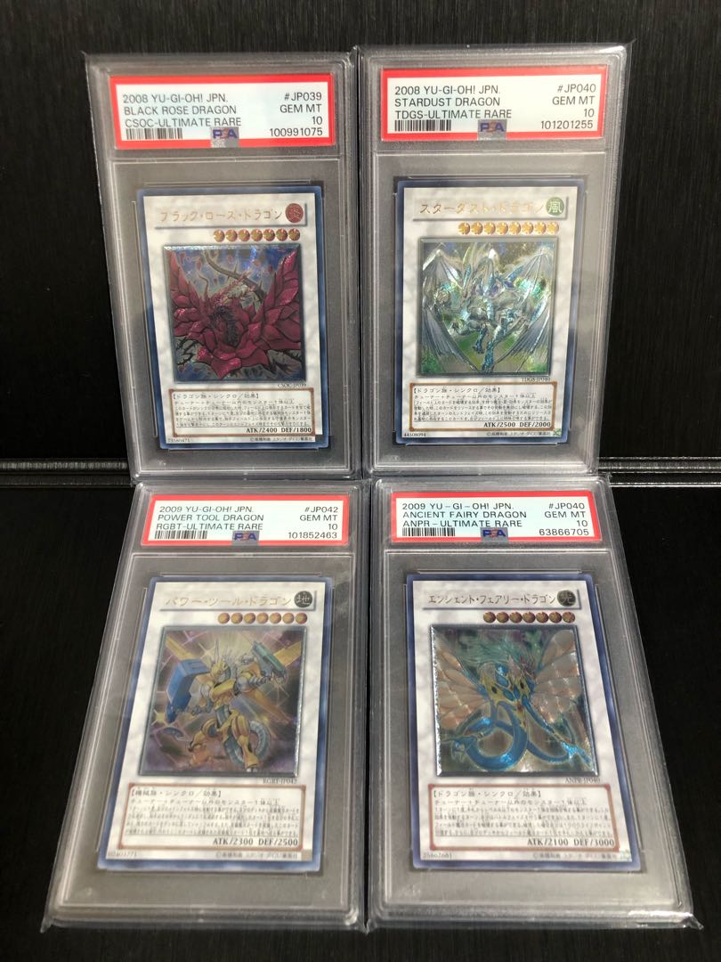 遊戯王 5ds レリーフ セット シグナー龍 遊戯王 5D's シグナー竜