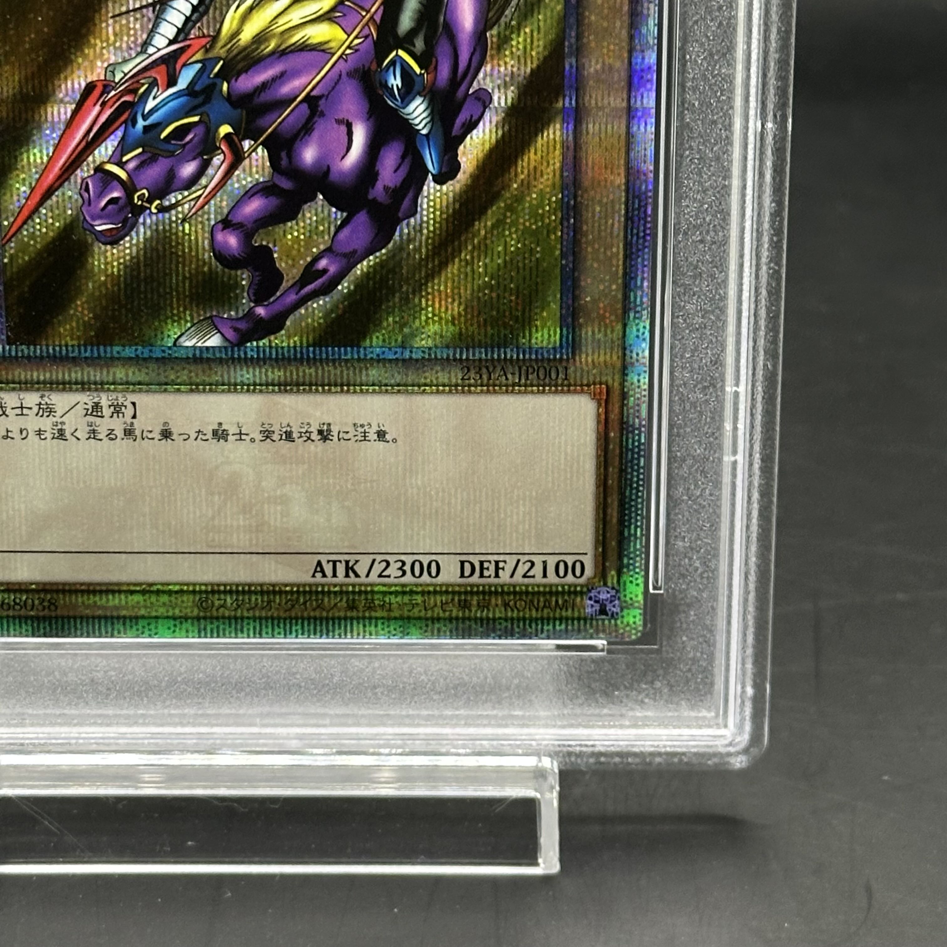 値下げ『未開封』暗黒騎士ガイア 25th クォーター 値下げ『未開封