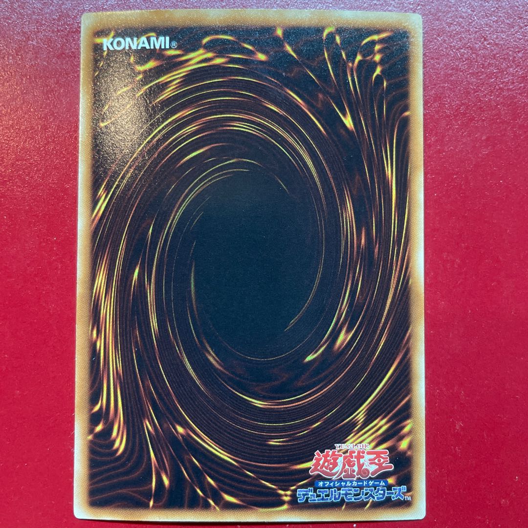 Aif レッドアイズ・ダークネスメタルドラゴン ウルトラレア JP001 1枚