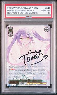 WS】 純白を纏う 常闇トワ SSP 1枚 WS】 純白を纏う 常闇トワ SSP